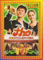 54544 B