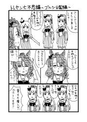 1268833 B