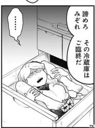 72878 B
