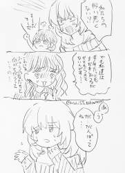 750296 B
