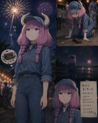 3017549 B