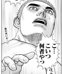 85423 B