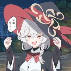 2089793 B