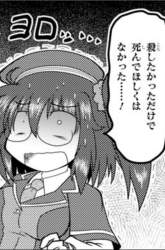 423614 B