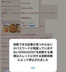 571235 B