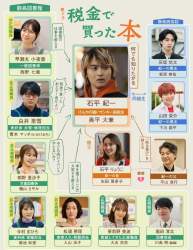 811662 B
