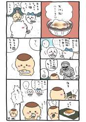 355307 B