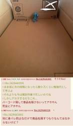 1078477 B