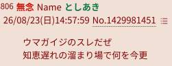 238868 B