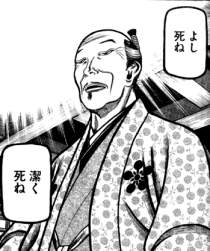 88733 B