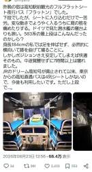148044 B