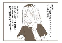 707604 B