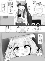 452797 B