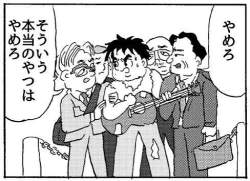 48444 B