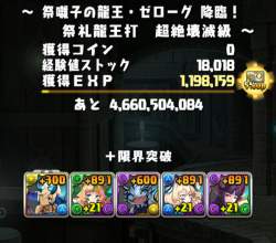 971448 B