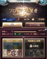 1117331 B