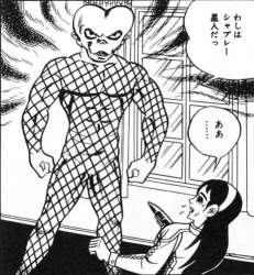 74762 B