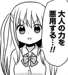 56753 B
