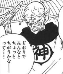 67607 B