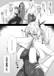 1108801 B