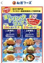 183889 B