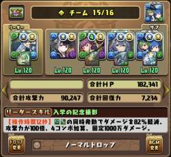 430478 B