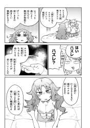 547246 B