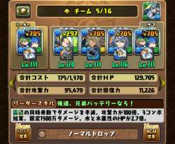 715256 B