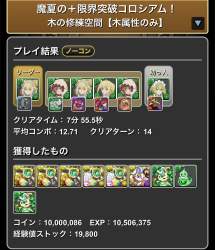 275261 B