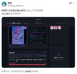 70994 B
