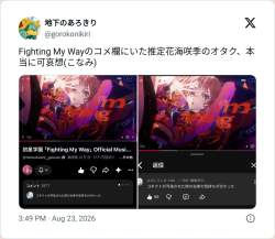 78240 B