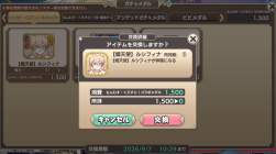 142788 B