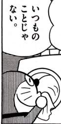 133964 B