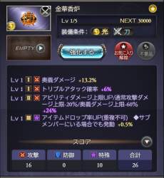 359328 B