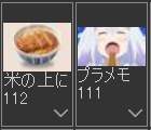 13120 B