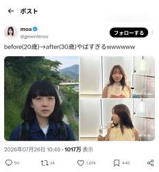 409831 B