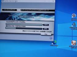 3367941 B