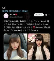 724937 B