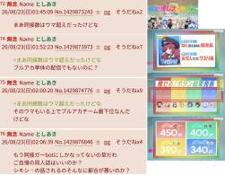 1486858 B