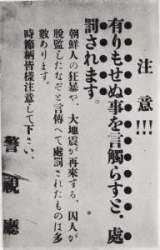 13599 B