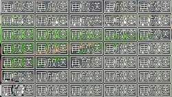 7853433 B