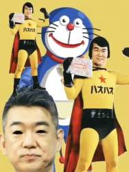 656173 B