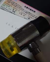 421835 B