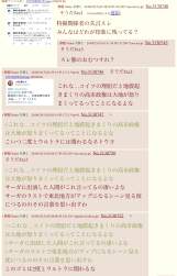 408950 B