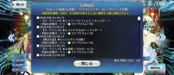 2656744 B