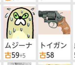 65559 B