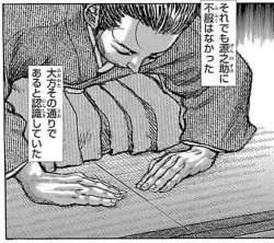 86770 B