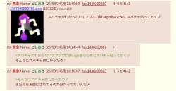 432553 B