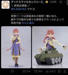 145196 B