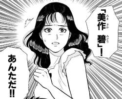 80761 B